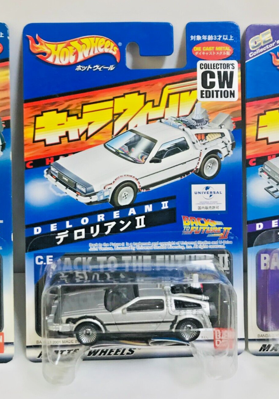 HOT WHEELS Chara Wheels Delorean 3 Set 1,2,3 Back to the Future Mega Rare SEALED