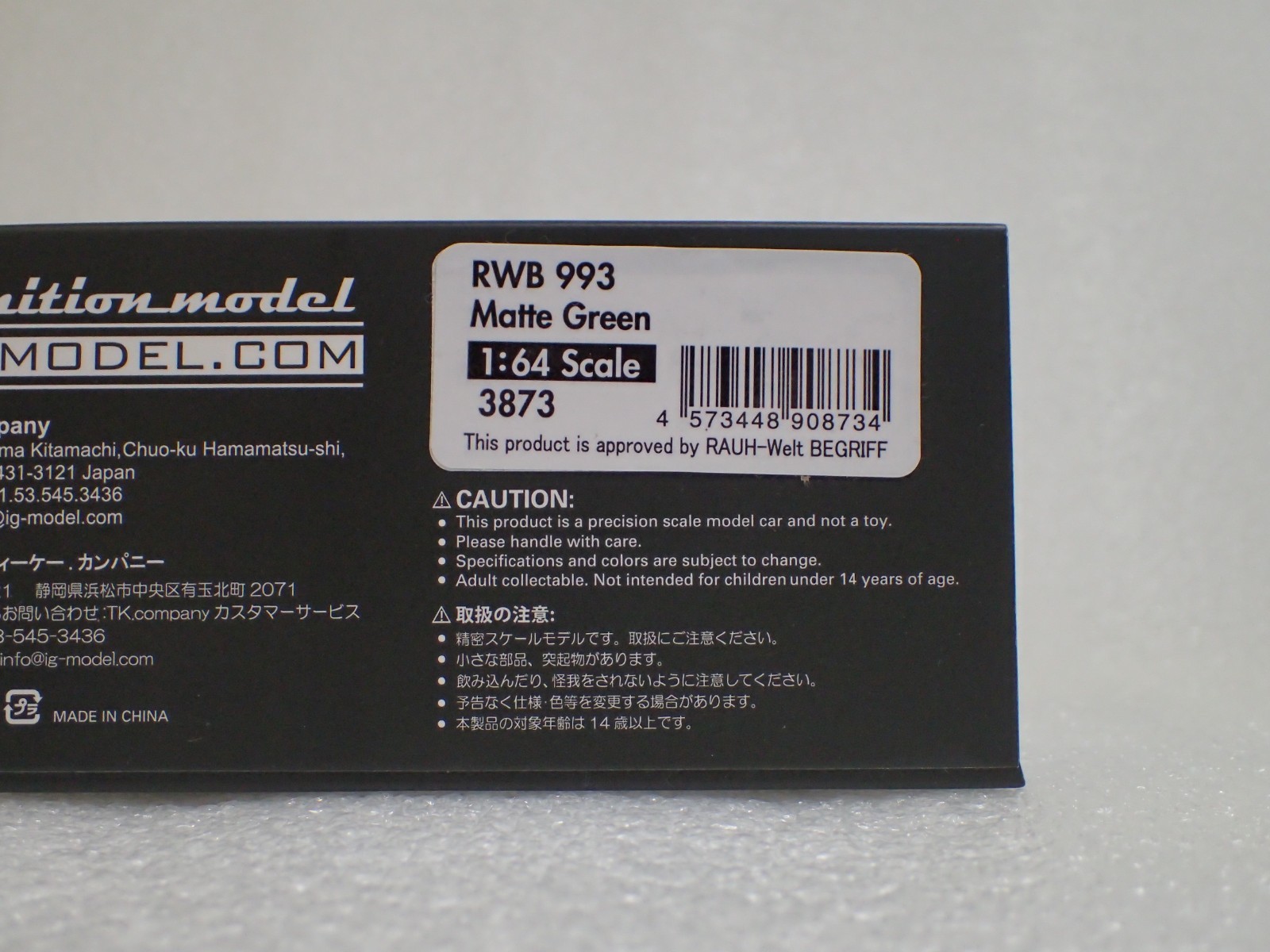 Ignition Model 1/64 IG3873 RWB 993 Ramintra Matte Green CHASE CAR Porsche 911