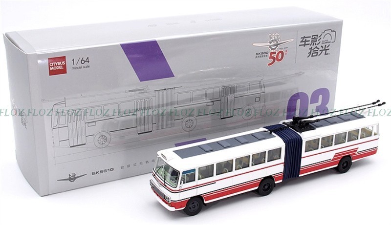 Auto-glimpse Shanghai Bus SK561G Articulated Trolley Bus 1:64 Model Metal Gift