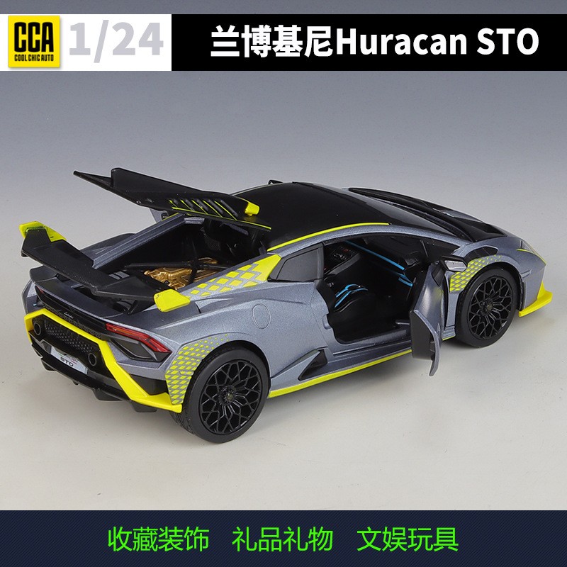 CCA 1:24 Lamborghini Huracan STO Diecast Finished Supercar Model Light & Sound