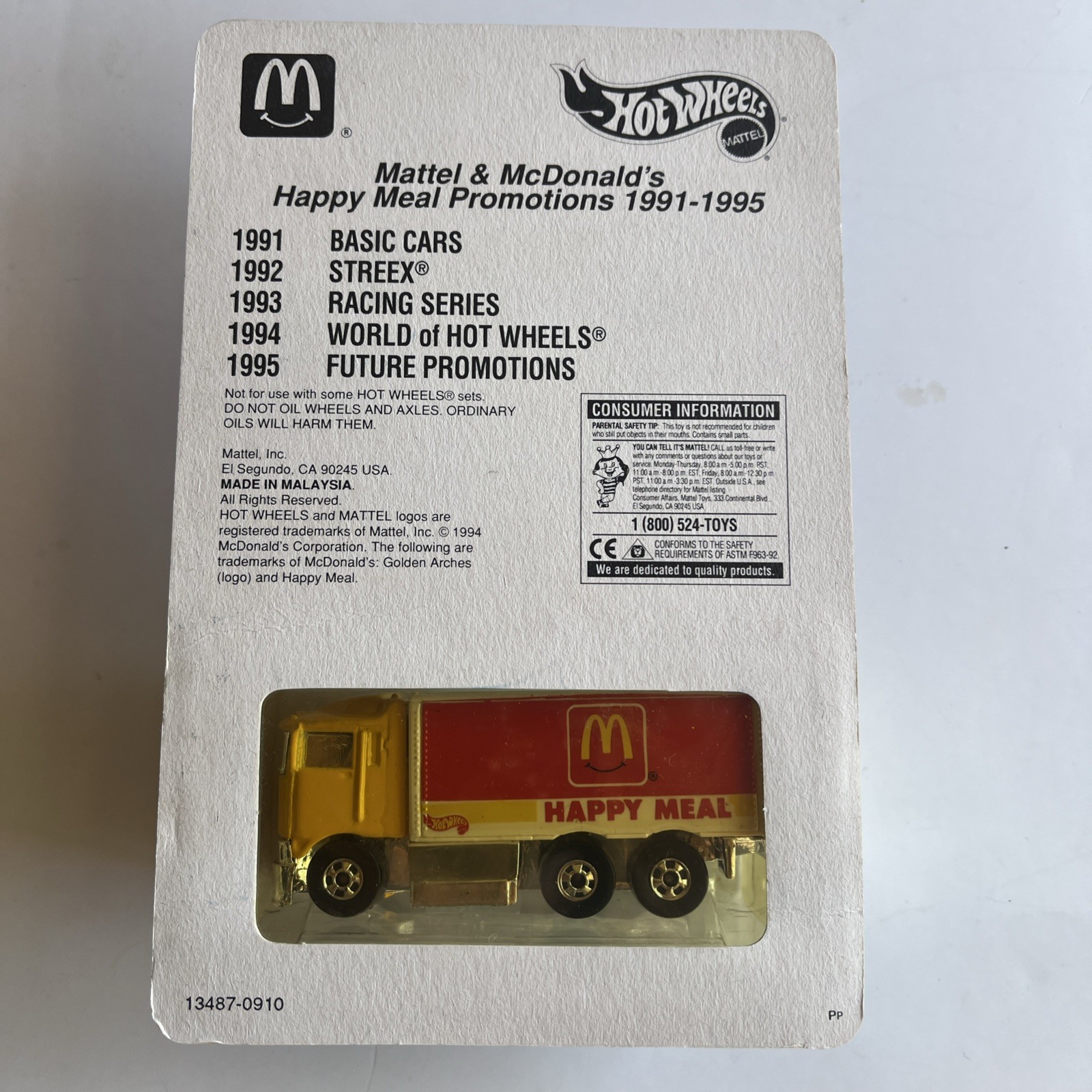 HW MCDONALD’S HAPPY MEAL HIWAY HAULER truck hot wheels 1995 limited edition NEW