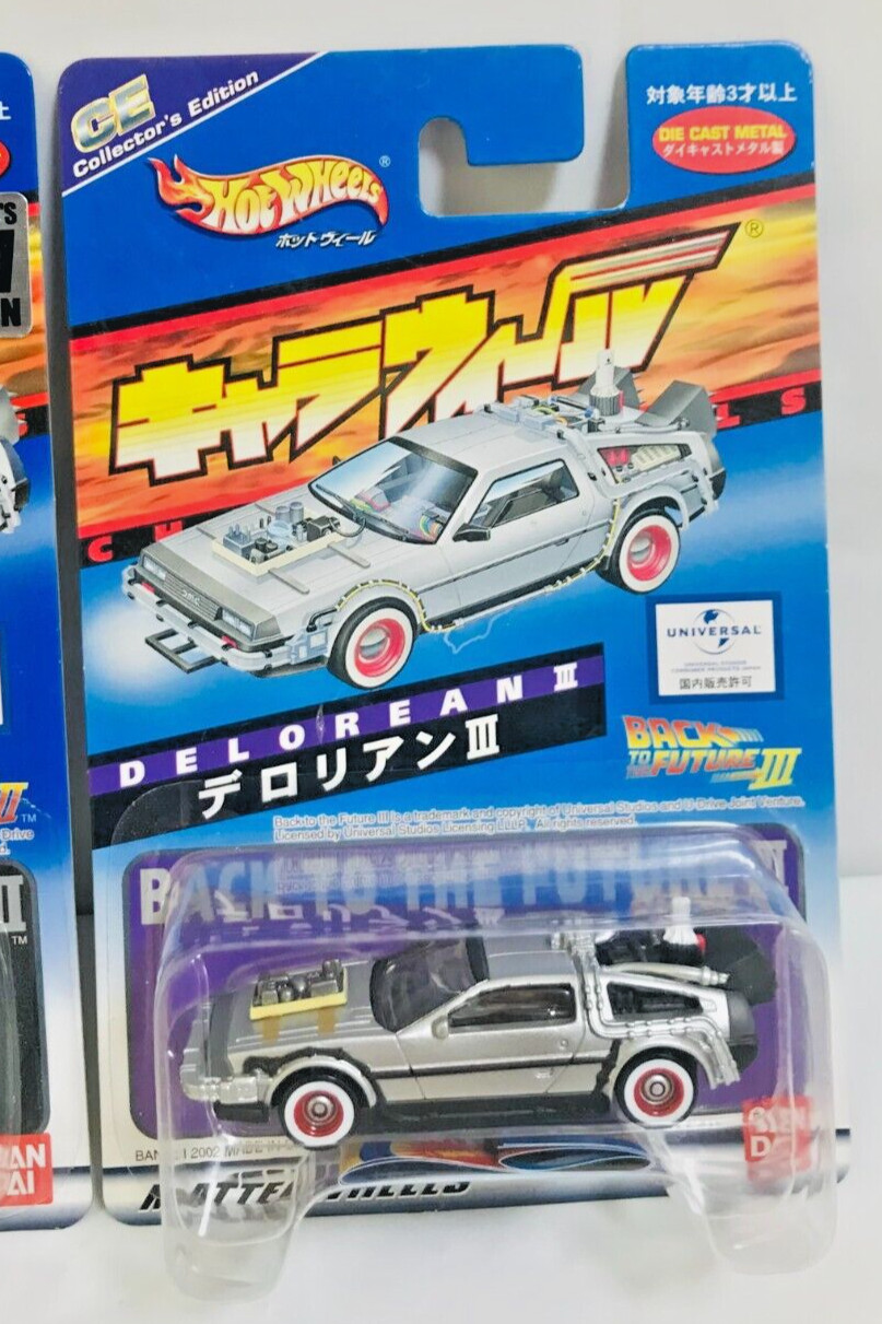 HOT WHEELS Chara Wheels Delorean 3 Set 1,2,3 Back to the Future Mega Rare SEALED