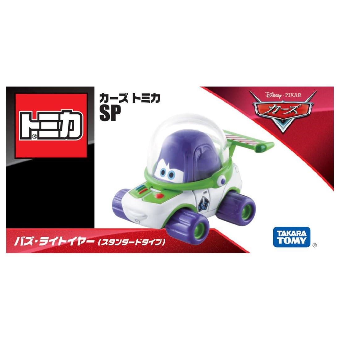 Cars SP Buzz Light Year Stoned Type Diecast Car