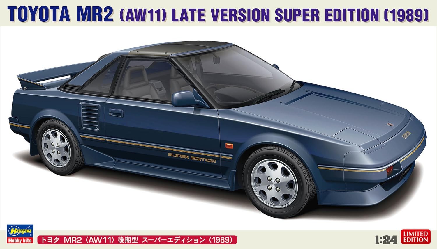 Toyota MR2 (AW11) Late Model Super Edition 1989 20725