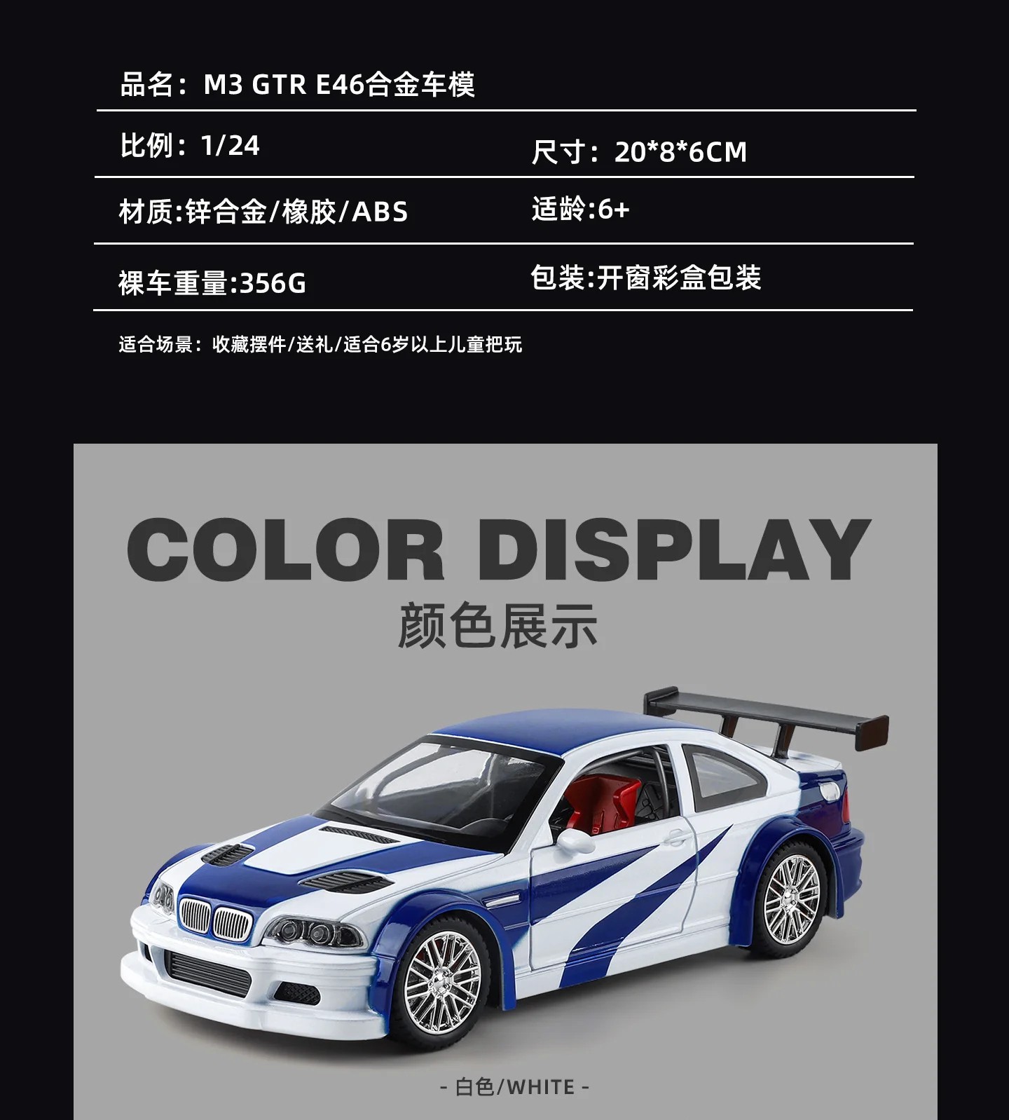 1:24 BMW M3 GTR E46 Diecast Model Sound Light Alloy Racing Car Collectible Gift