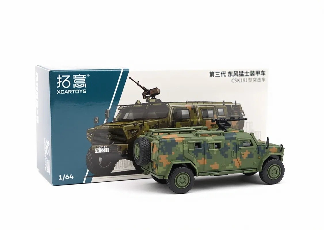 XCARTOYS 1:64 Military Warriors Army CSK181 Armored Model Diecast Metal Car