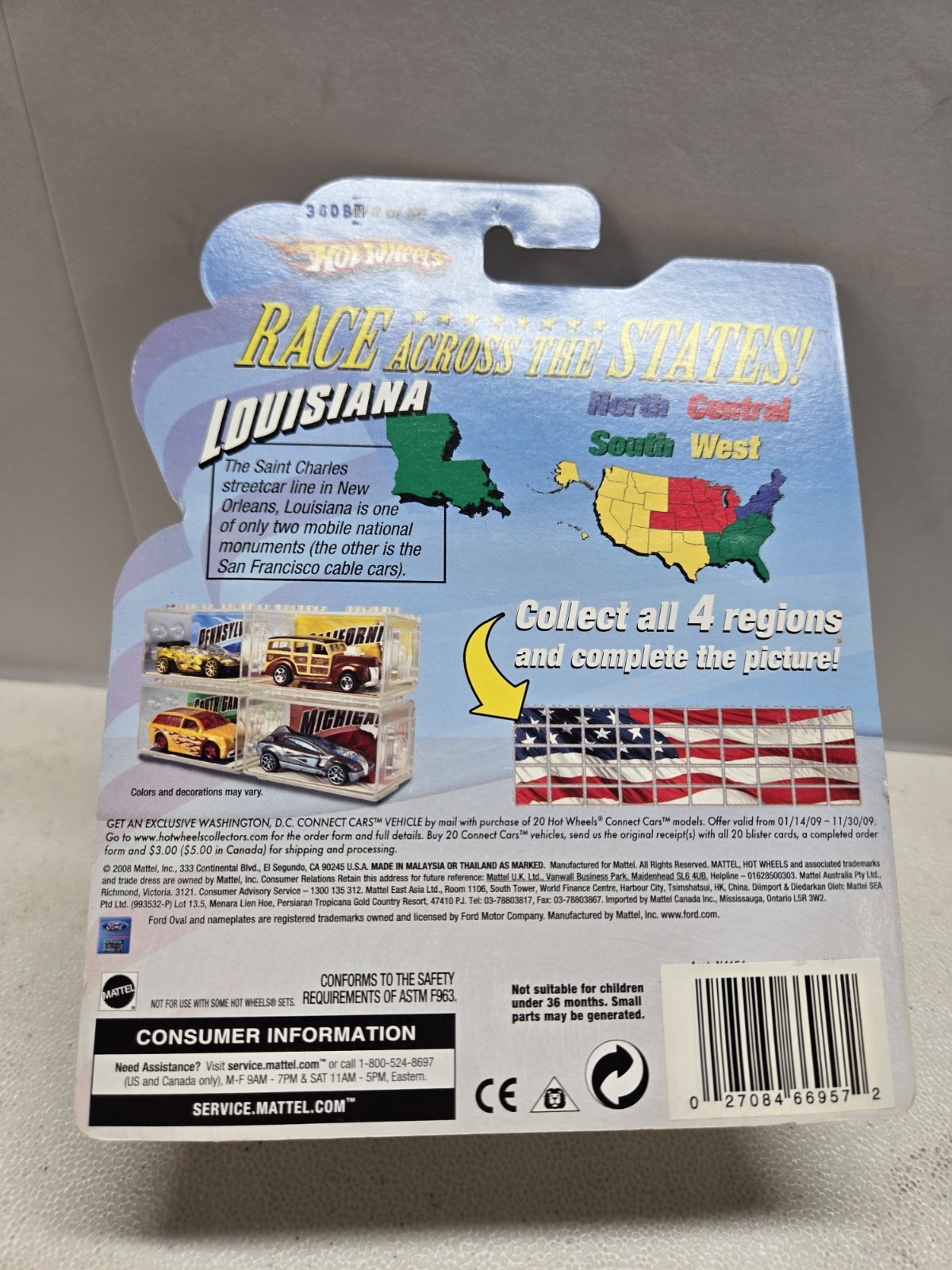 Hot Wheels – 2008 Connect Cars – Phantastique – Purple – Louisiana AH5