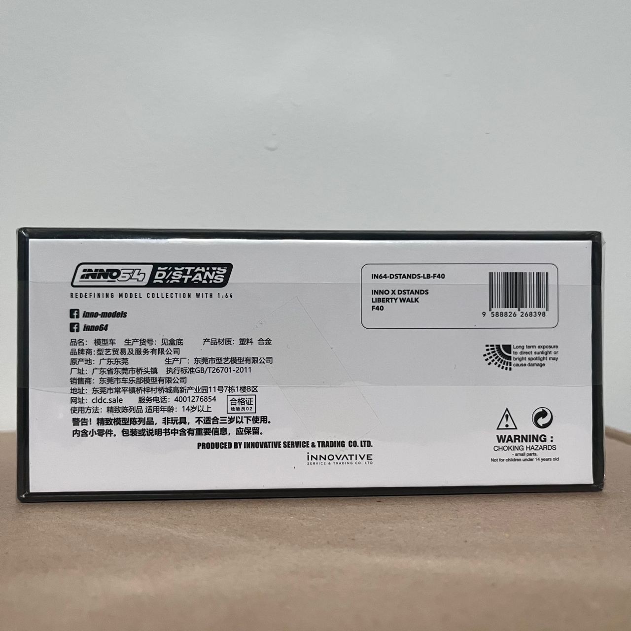 INNO64 D/STANS LBWK F40 Wearable HEC Beijing 2026 White Chance Secret Sealed