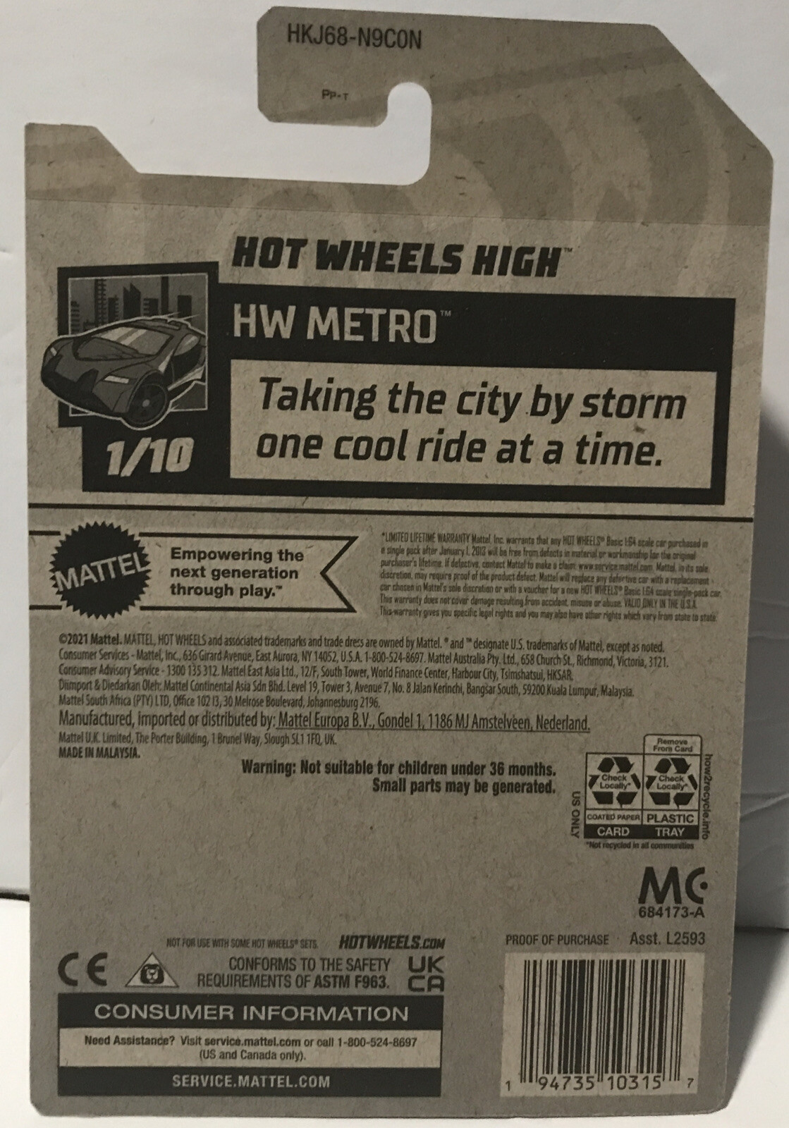 2023 Hot Wheels High #53 Yellow HW Metro 1/10