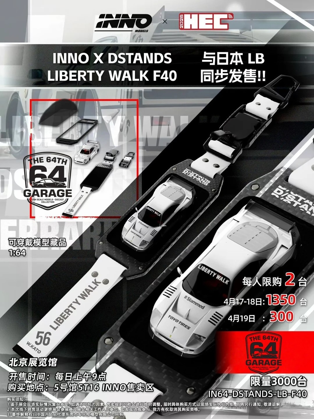 INNO64 D/STANS 1/64 Liberty Walk LB F40 White Wearable HEC 2026 Expo Diecast