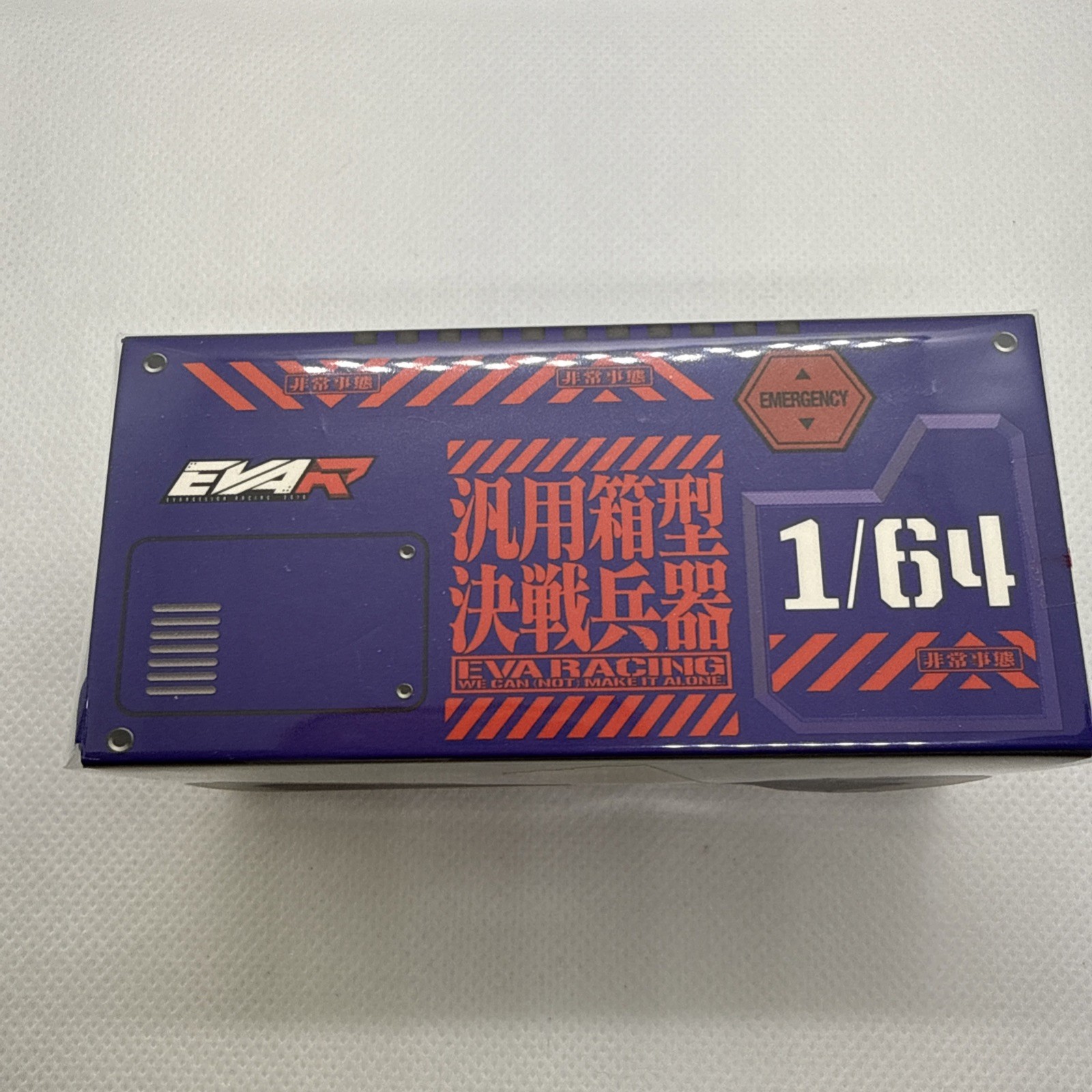 TINY X MiniGT x POPRACE 1/64 Audi R8 LMS EVA RT Test Type-01 X Works R8 Kakusei