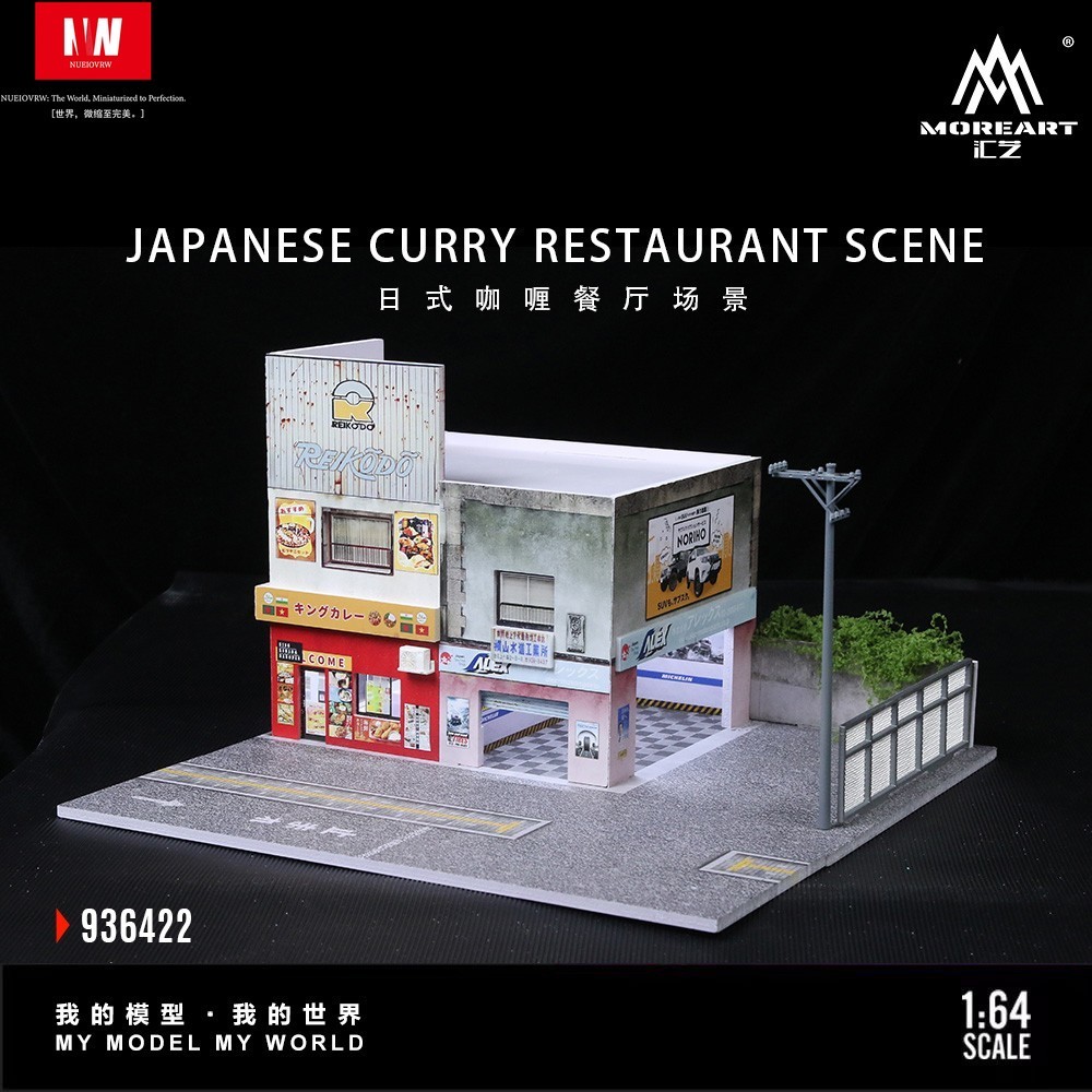Diorama 1/64 Scale Car Garage Model LED Japanese Street Building Shop Display US