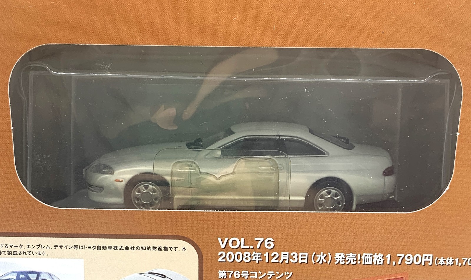Toyota Soarer JZZ30 1991 1/43 Hachette Japan Lexus SC300 Twin Turbo JDM Diecast