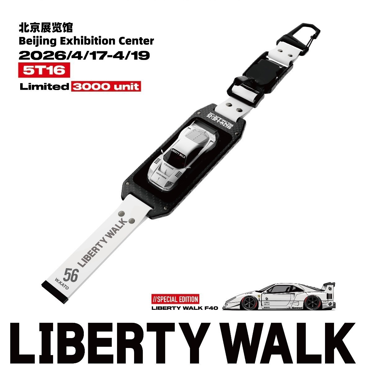 INNO64 D/STANS LB F40 White HEC 2026 Limited Wearable Model Car Sealed