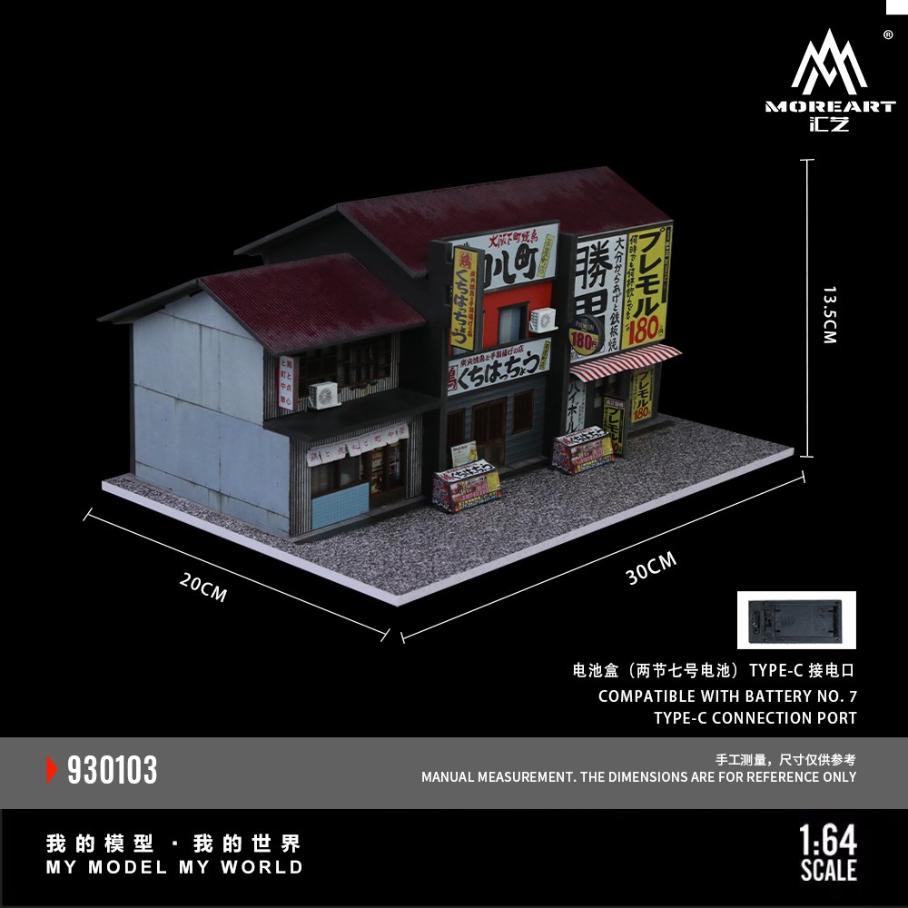 1/64 Diorama Diecast Garage Model LED Lights Street Buildings Teppanyaki Display
