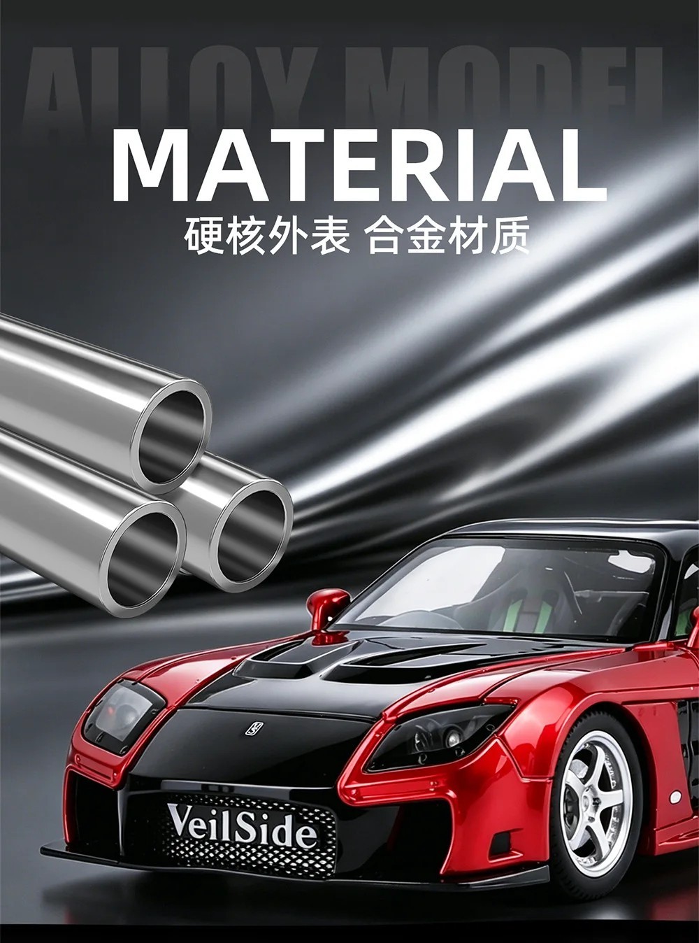 1:24 Mazda RX7 FD3S VeilSide Diecast Model Sports Car Sound Light Collectible