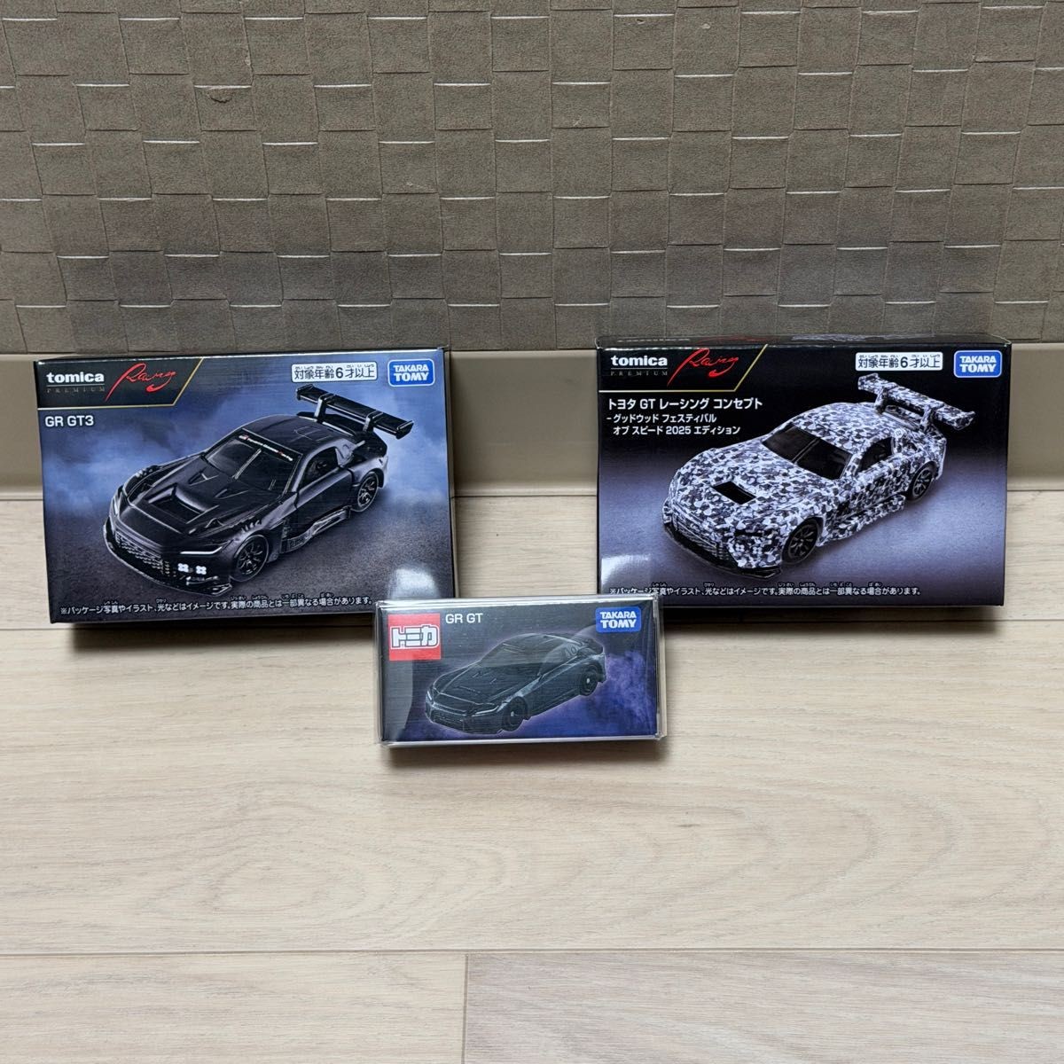 Tomica GR GT Premium Racing GT3 Toyota Collectables 17+