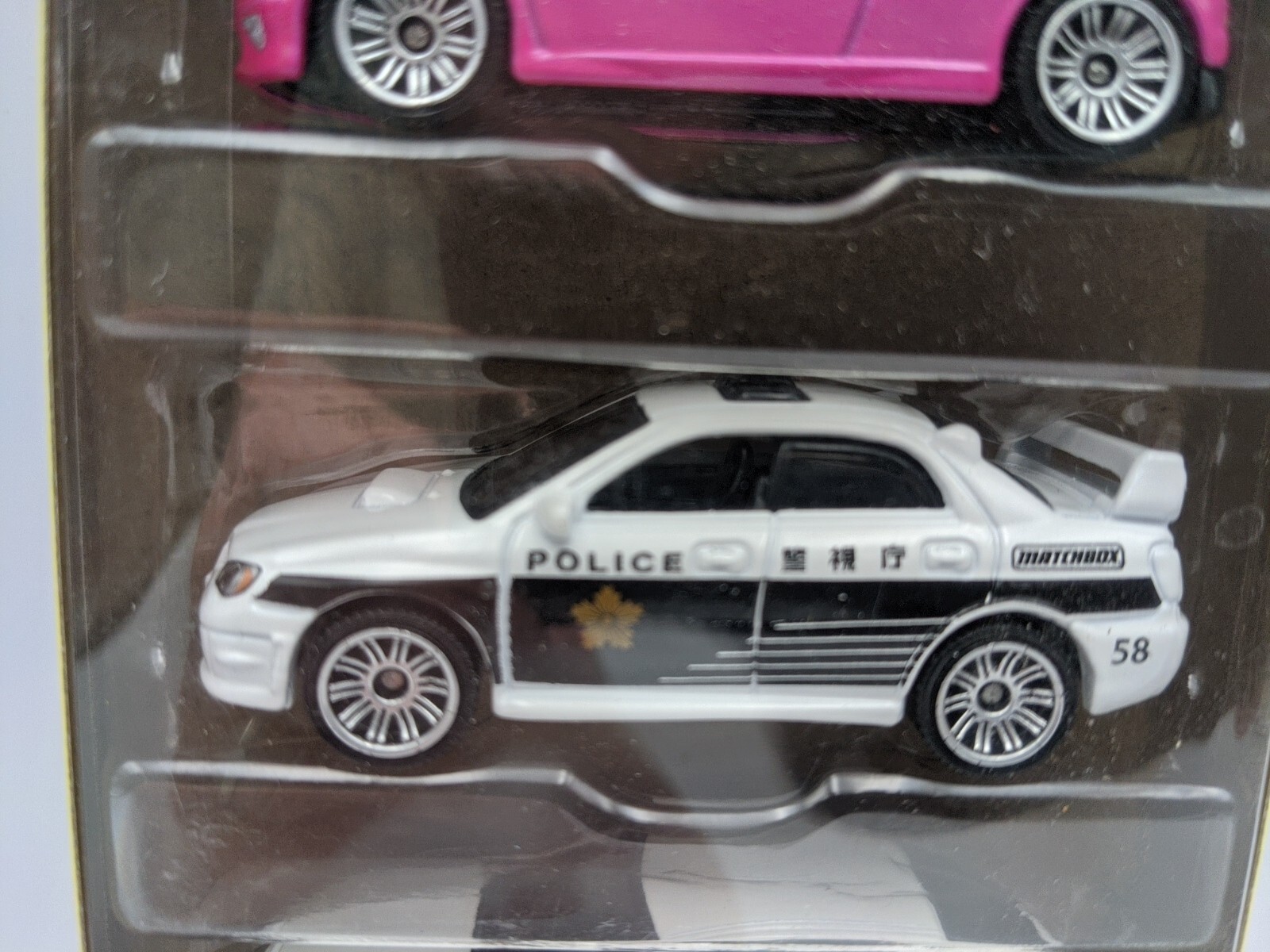 Matchbox 5 Pack MBX JAPAN CRUISER CARS Nissan Skyline Subaru Toyota Mazda Honda