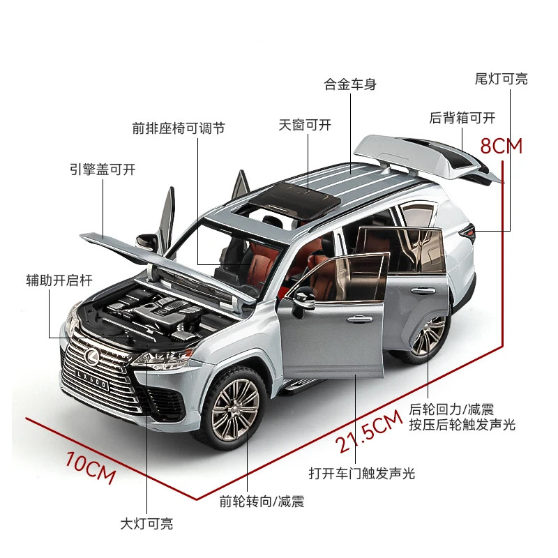 1:24 Lexus LX600 SUV Alloy Diecast Car Model Sound Light Kid’s Toy Collectibles