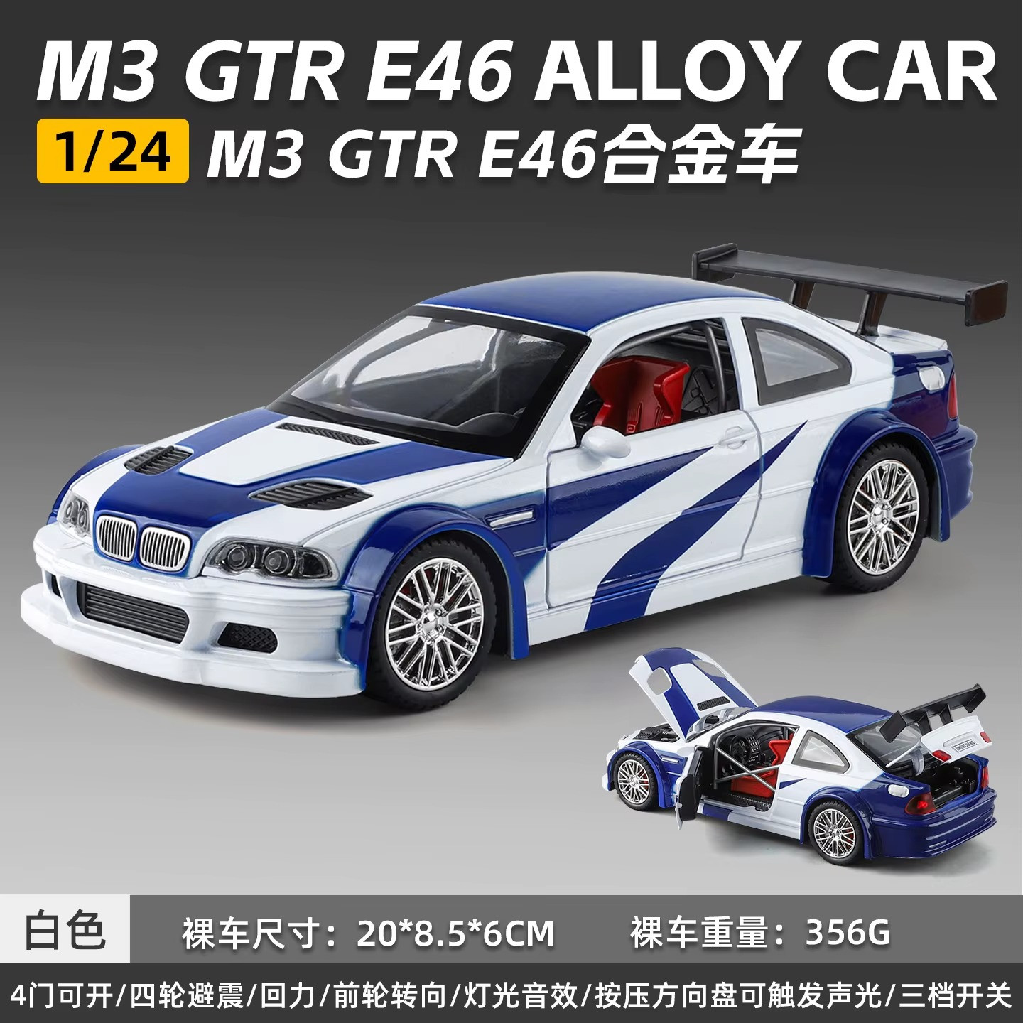1:24 BMW M3 GTR E46 Muscle Model Car Sound Light Collectible gift
