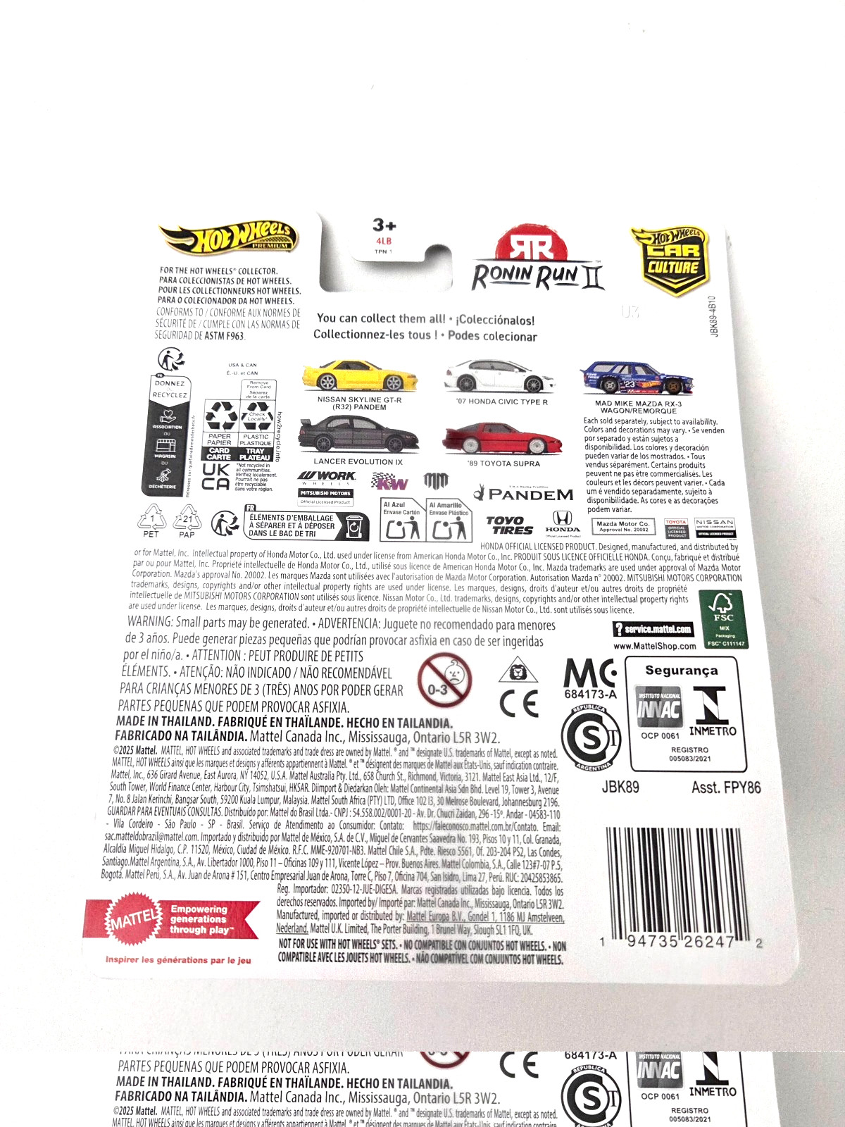 Hot Wheels ’07 Honda Civic Type R 0/5 2025 Pop Culture: Ronin Run II Chase Car