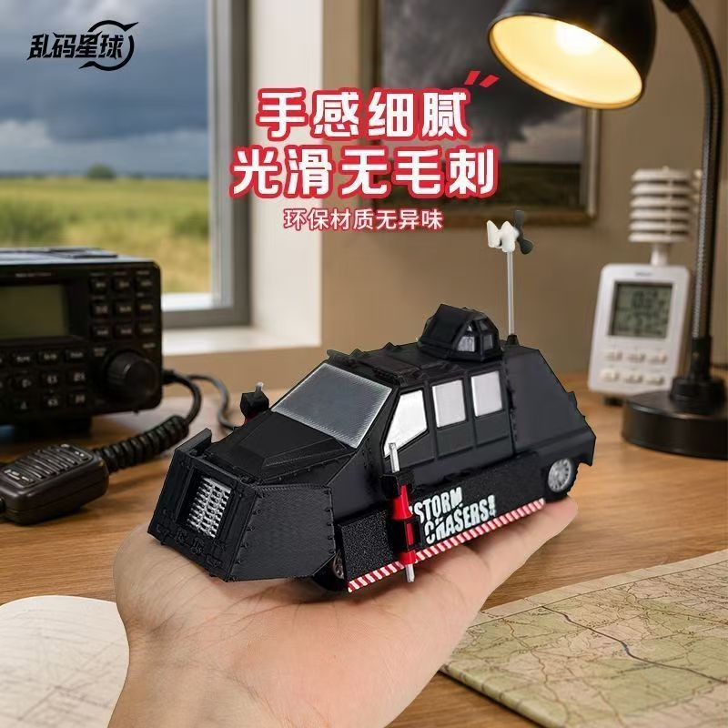 TIV2 Storm Chasing Tornado Intercept Vehicle 3D Movable & Liftable DiecastModel