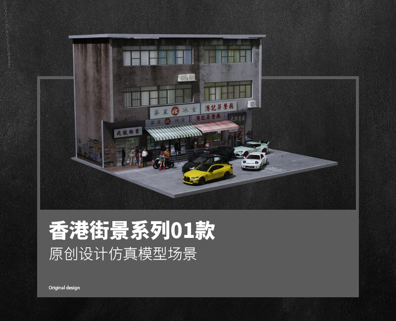 1:64 Scale Diorama Garage Model City LED Lighting Hong Kong Street Buildings