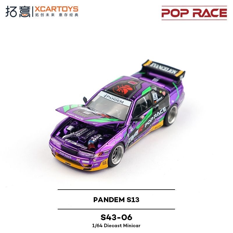 XCartoys Pop Race 1:64 Pandem Silvia S13 Asset EVA Type-01 Open Hood S43-06