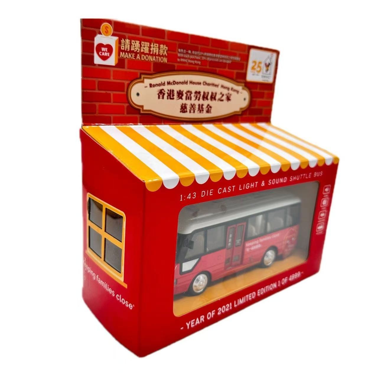 1/43 Ronald McDonald House Charities Hong Kong Diecast Light & Sound Shuttle Bus