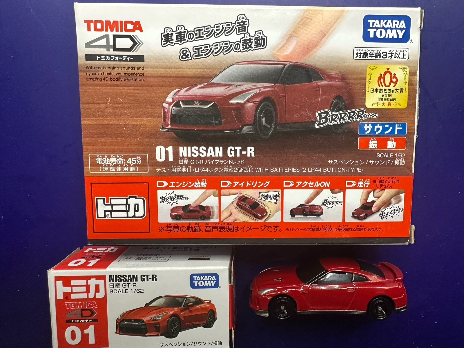 Tomica Tomy 4D 01 Nissan GT-R With Engine Sounds –