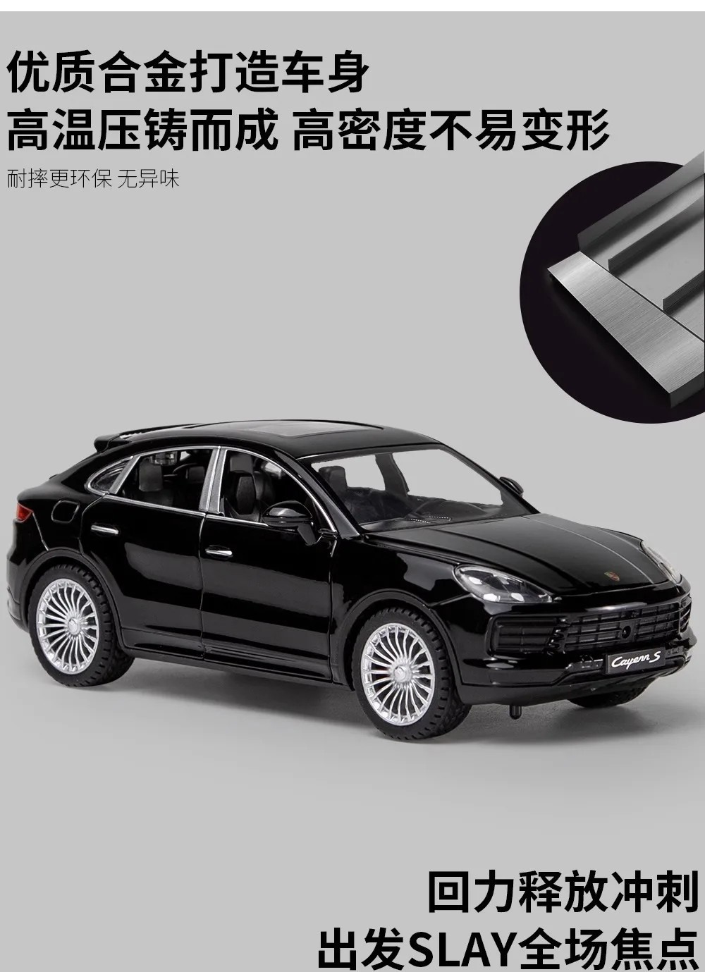 1:24 Porsche Cayenne S Classic Alloy Diecast Car Model Sound Light Collectible