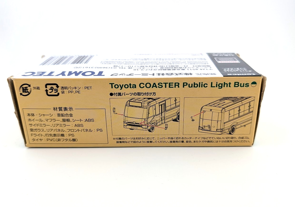 Tomica Limited Vintage Toyota Coaster Hong Kong Public Light Bus Green Model Car