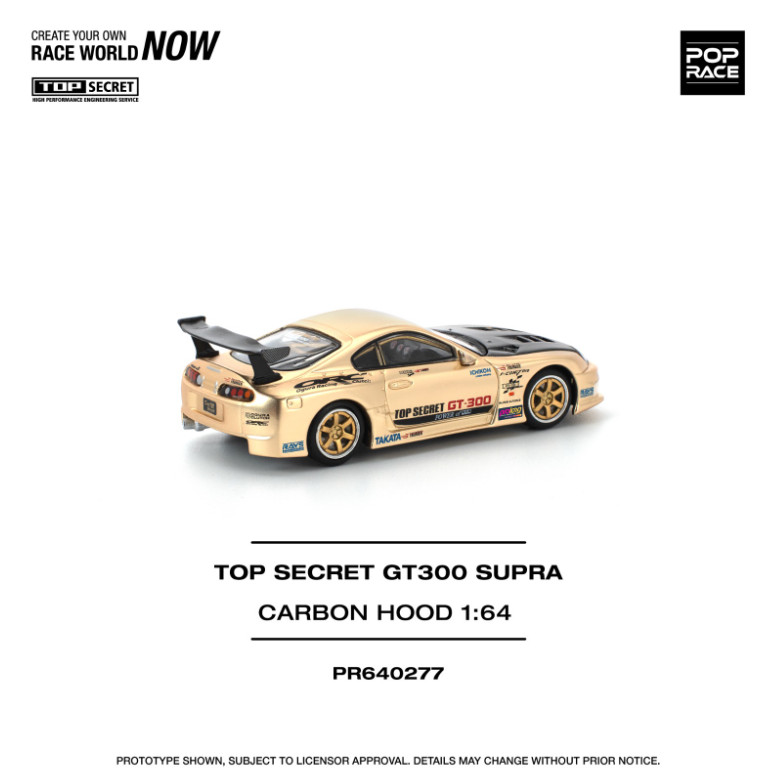 Pop Race Top Secret GT300 Supra Gold with Carbon Hood PR640277 1/64