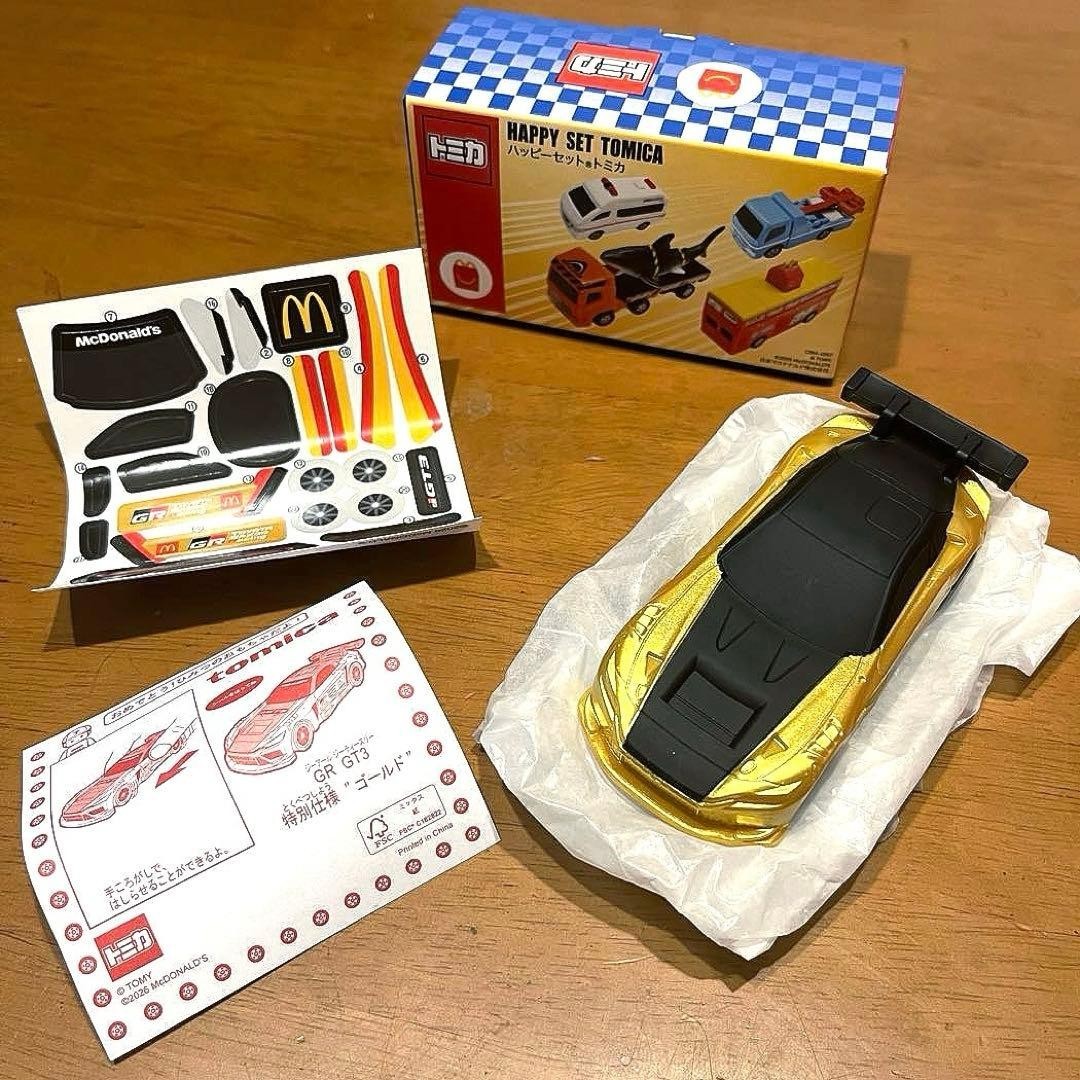 Takara Tomy Tomica Toyota GR GT3 Gold McDonald Happy Meal Secret Toy