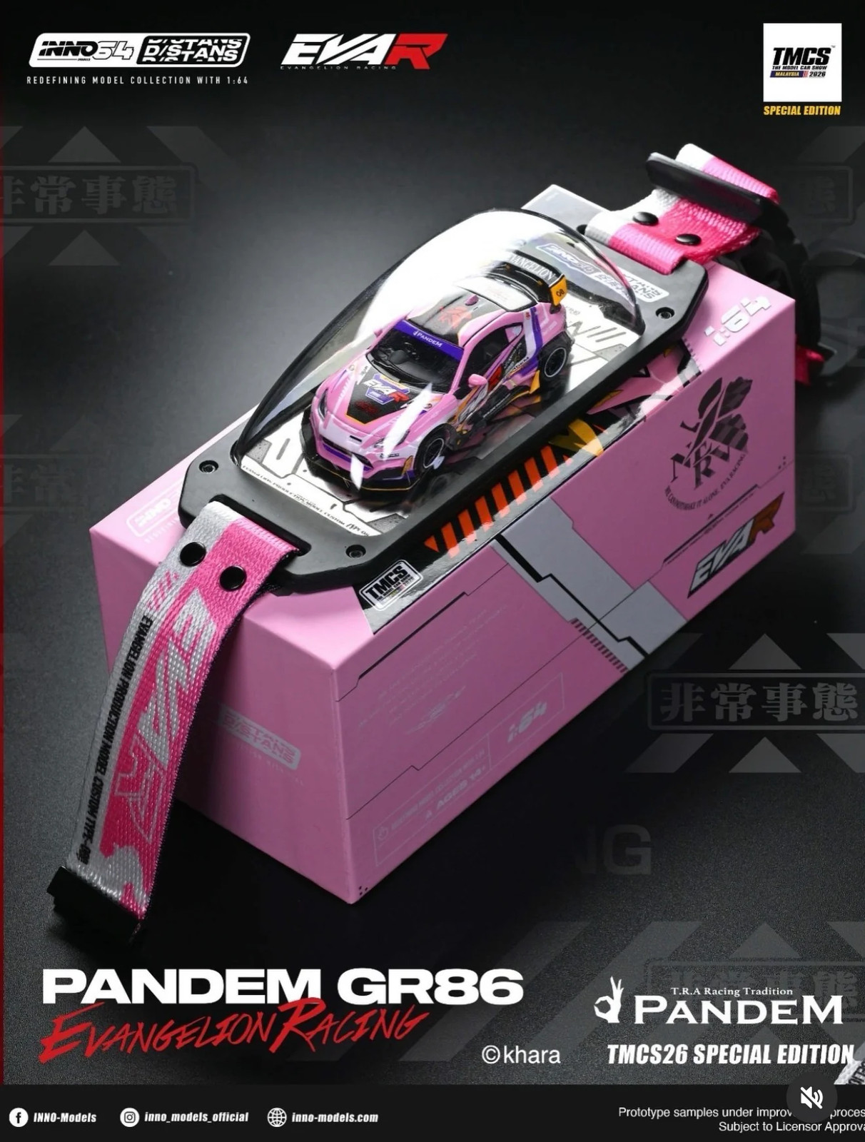 Inno64 1:64 2026 TMCS Exclusive – Eva Racing Pandem GR86