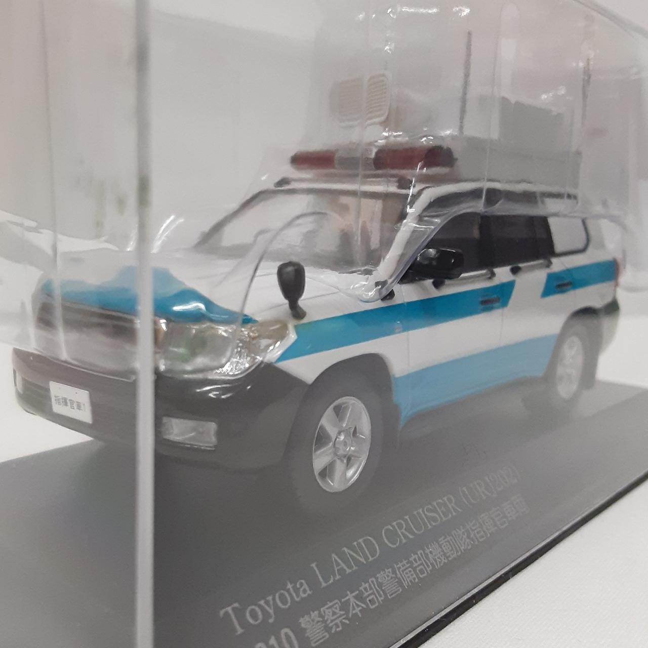 RAI S Land ruiser Police Headquarters Security Department Riot Police ommander