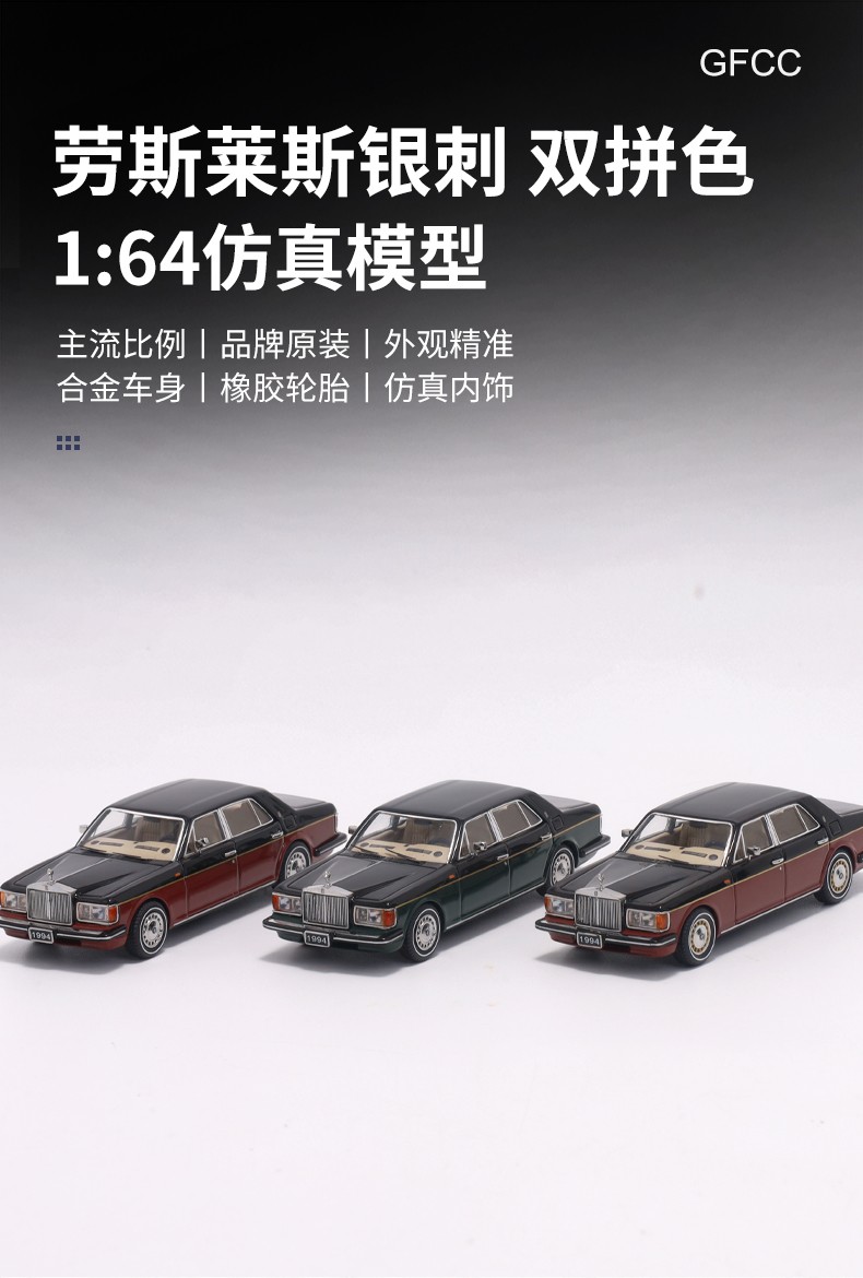 GFCC 1:64 Rolls Royce Silver Spur III Alloy Diecast-Luxury Collectible Car Gift