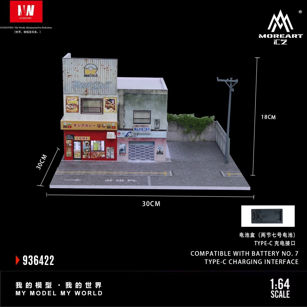 Diorama 1/64 Scale Car Garage Model LED Japanese Street Building Shop Display US