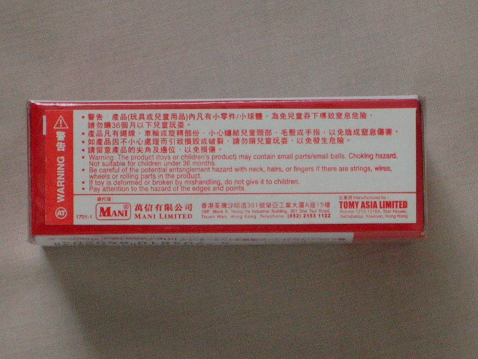 FIAT ABARTH 124 SPIDER RALLY Tomy Takara Tomica Diecast 1/57 Scale Model Car #21