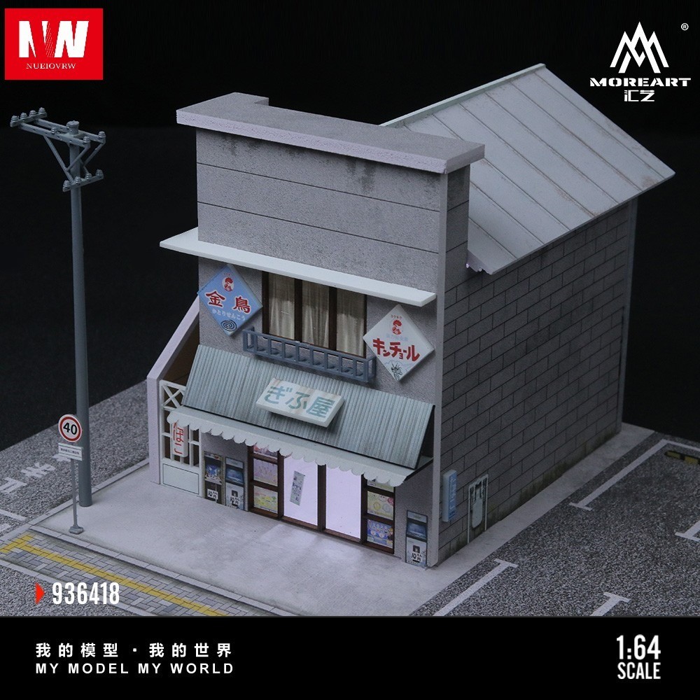 LED Lighted Diorama 1/64 Scale Car Garage Model Street Japanese Building Display