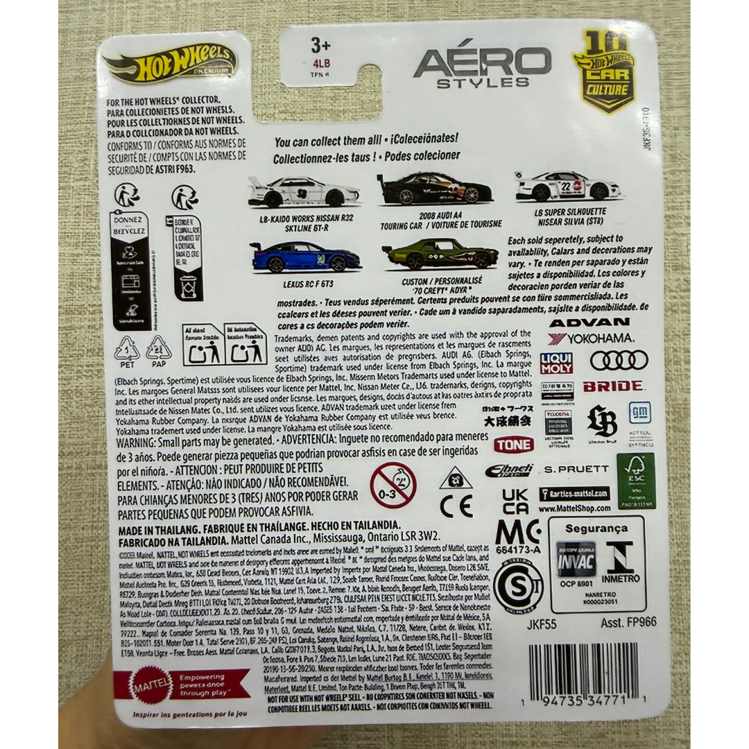 Hot Wheels Aero Styles Gold LBWK LB-ER34 Super Silhouette | Custom CHASE Diecast