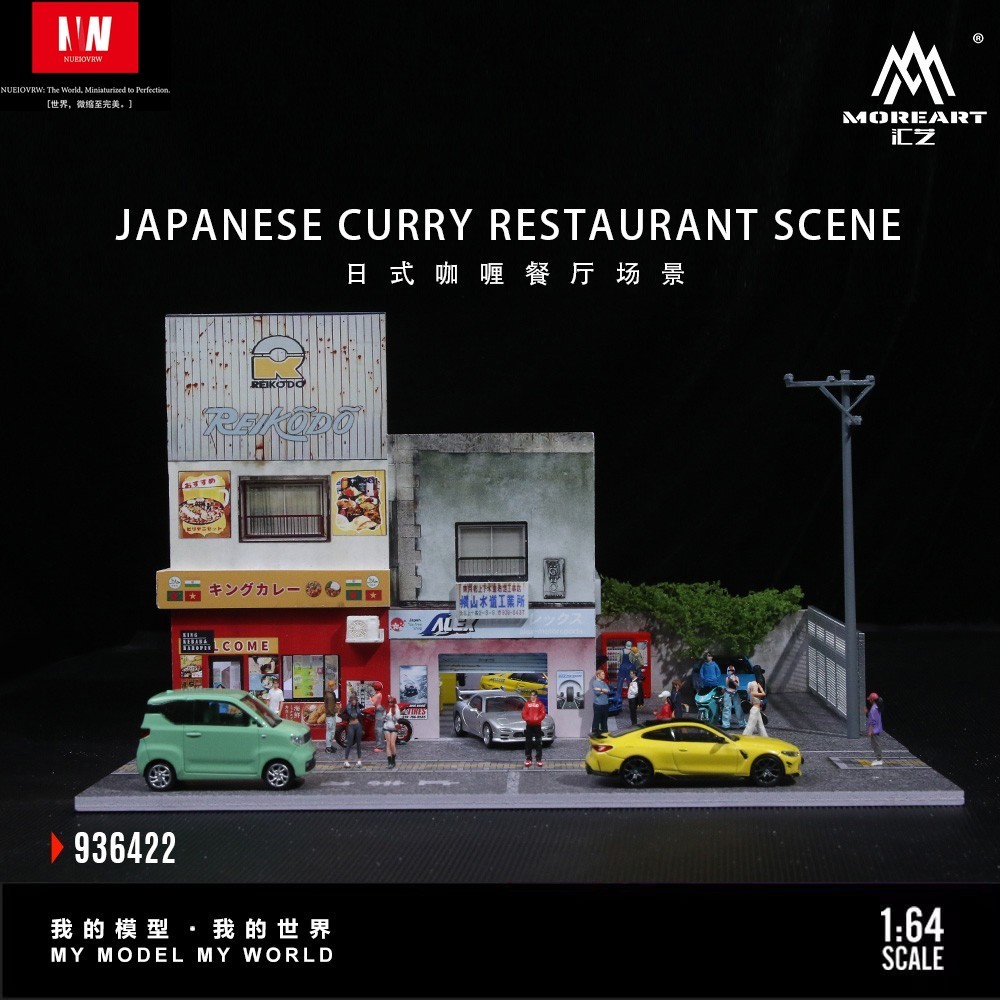 Diorama 1/64 Scale Car Garage Model LED Japanese Street Building Shop Display US