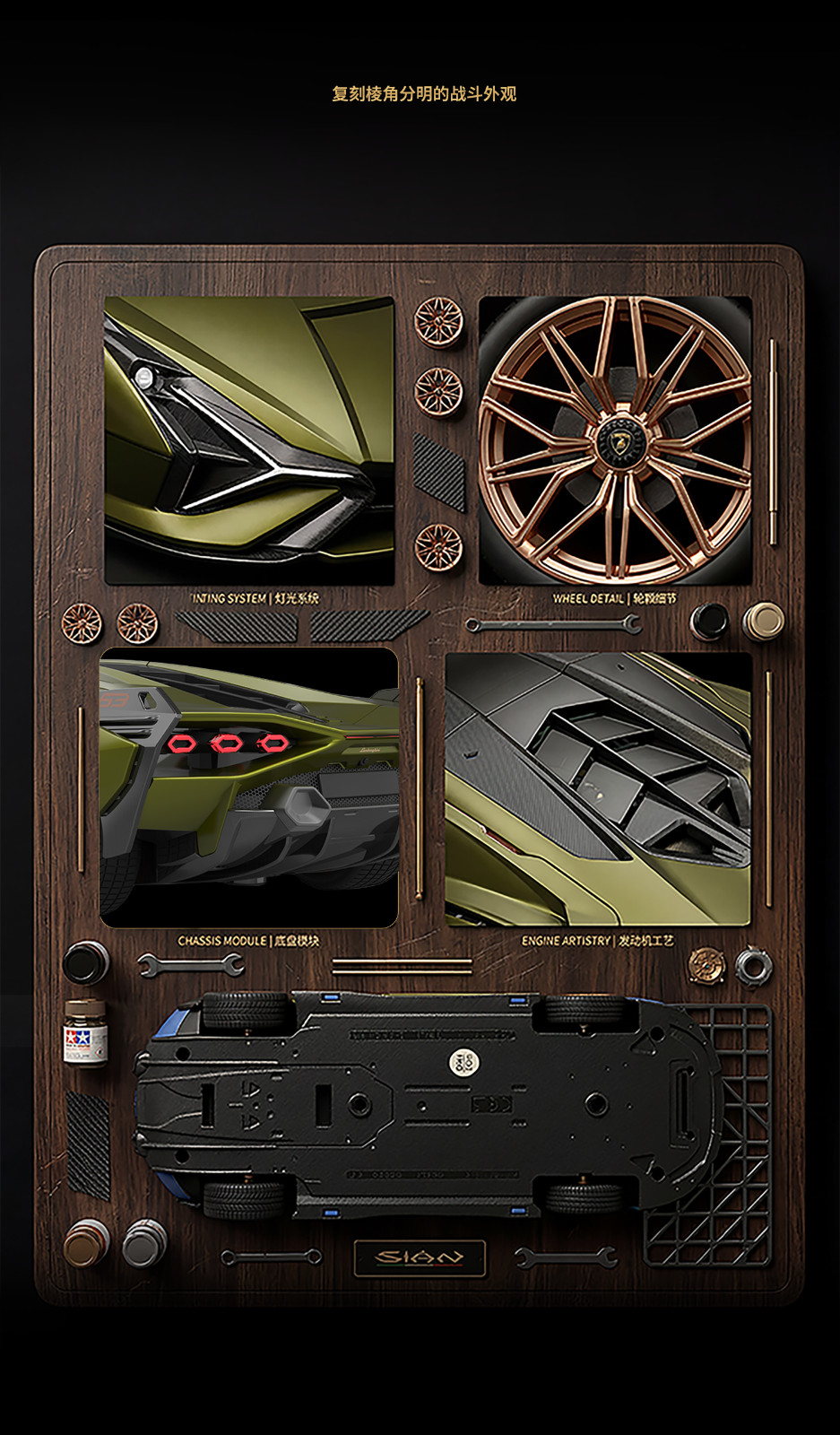 1:24 Officially Licensed Lamborghini Veneno (includes display frame with lightin