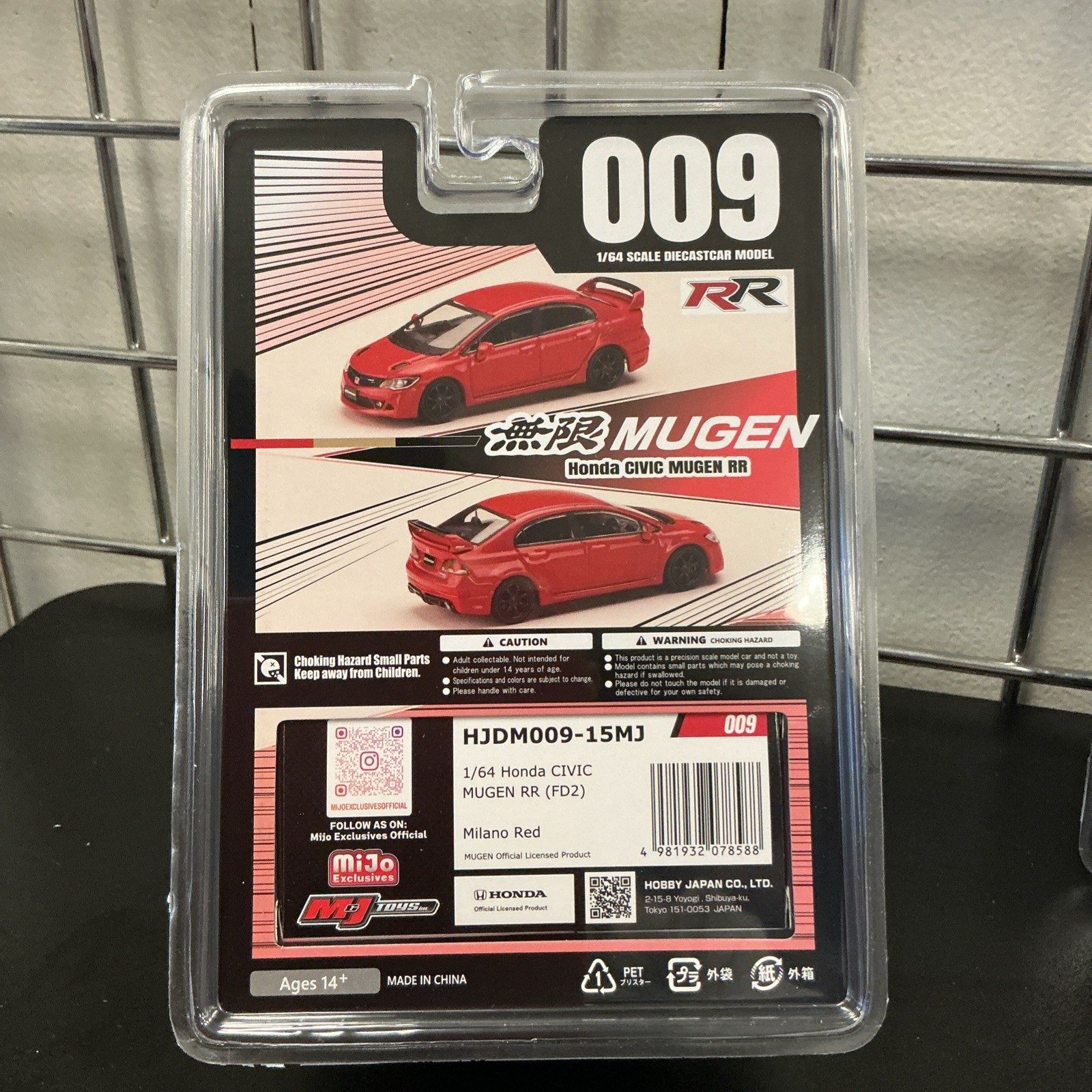 Hobby Japan Honda Mugen Civic RR (FD2) – Milano Red