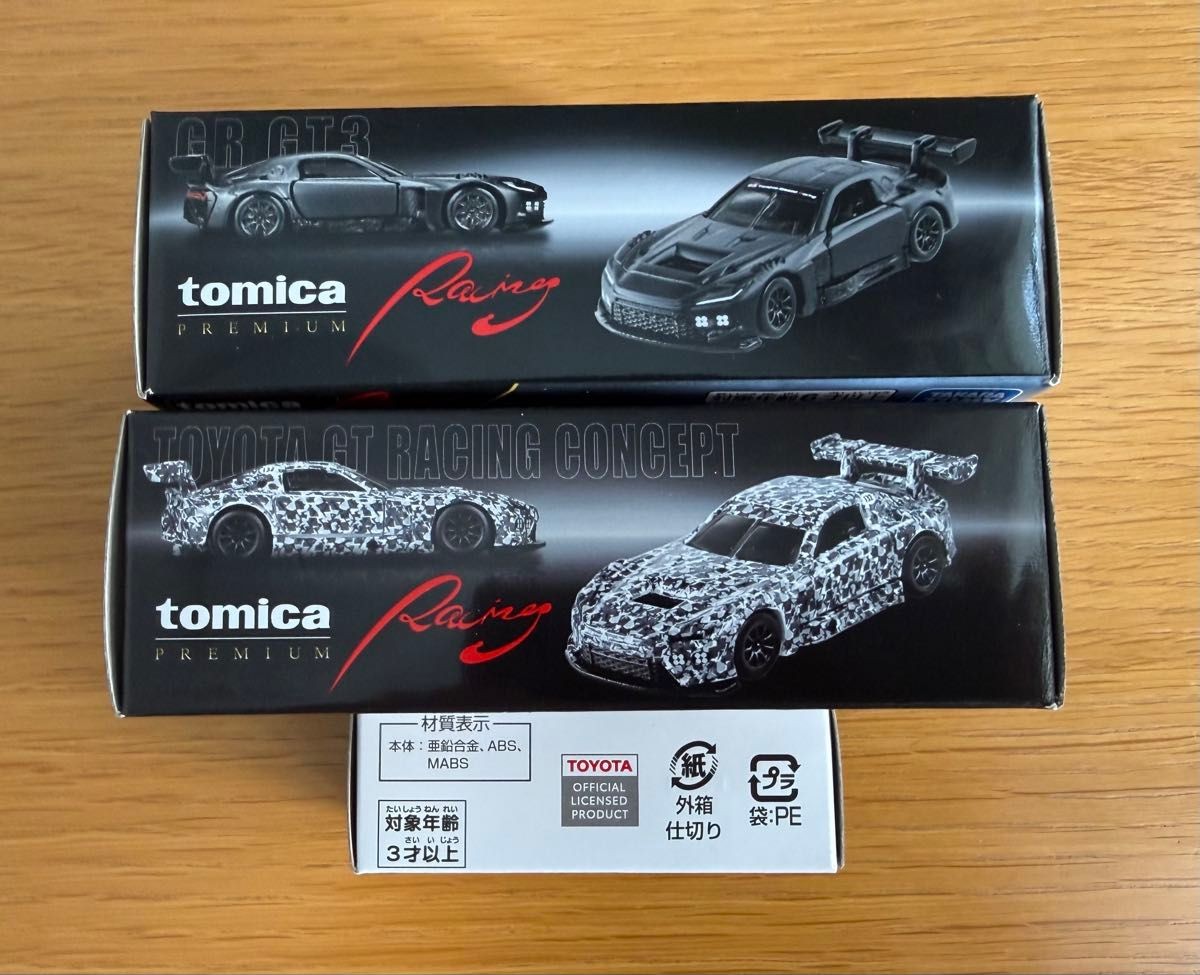 Tomica Premium Racing Toyota GT Concept GR GT3 3 car set Collectables 17+