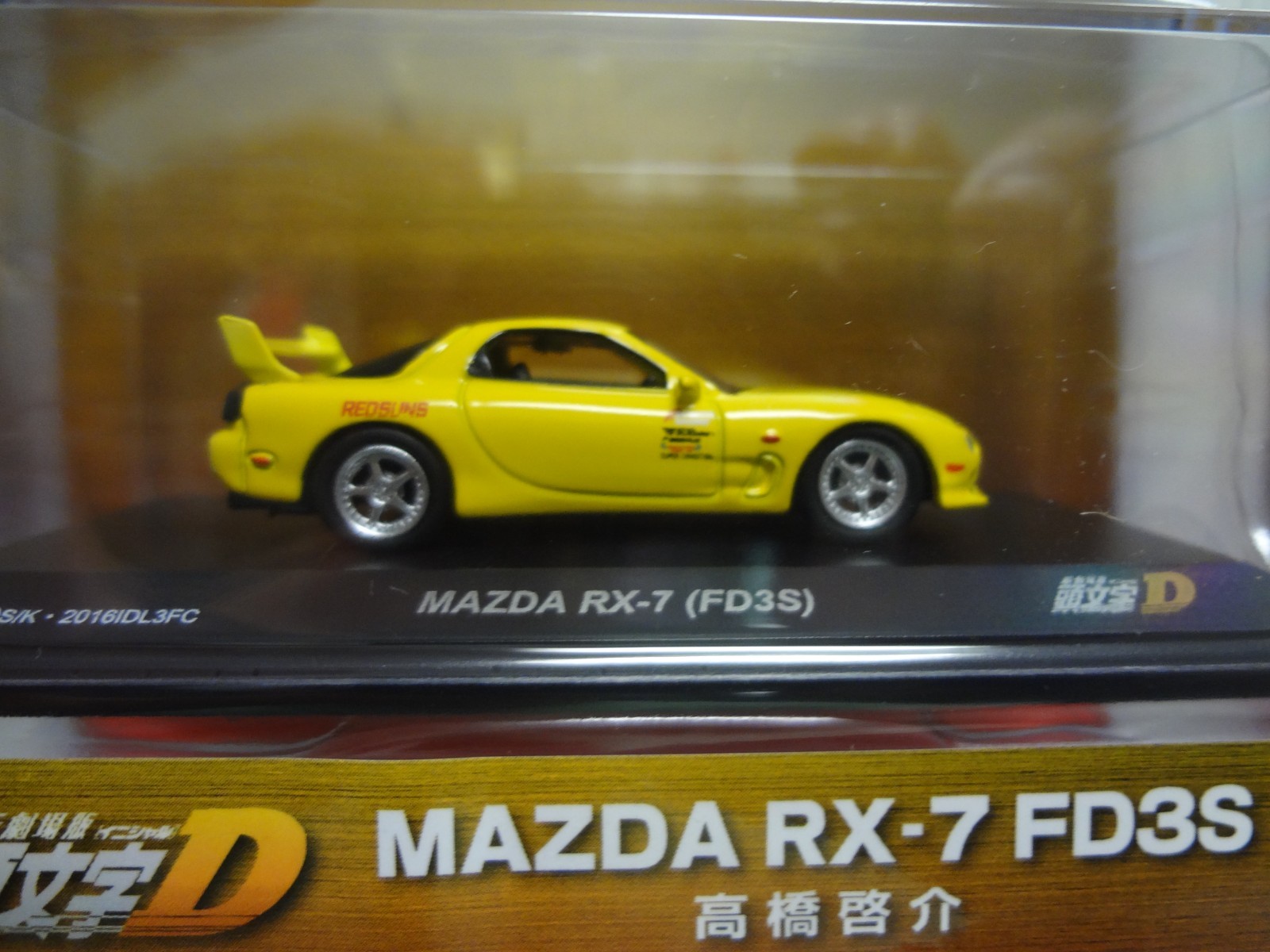 KYOSHO Initial D SET of 4 Trueno AE86 / RX-7 FD3S / Skyline GT-R R32 / RX-7 FC3S