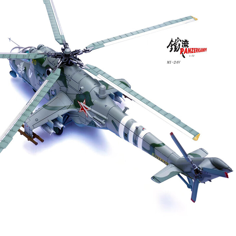 PANZERKAMPF 14005PF 1/72 MIL MI-24V AIR FORCE “ZAPORIZH” Alloy Model