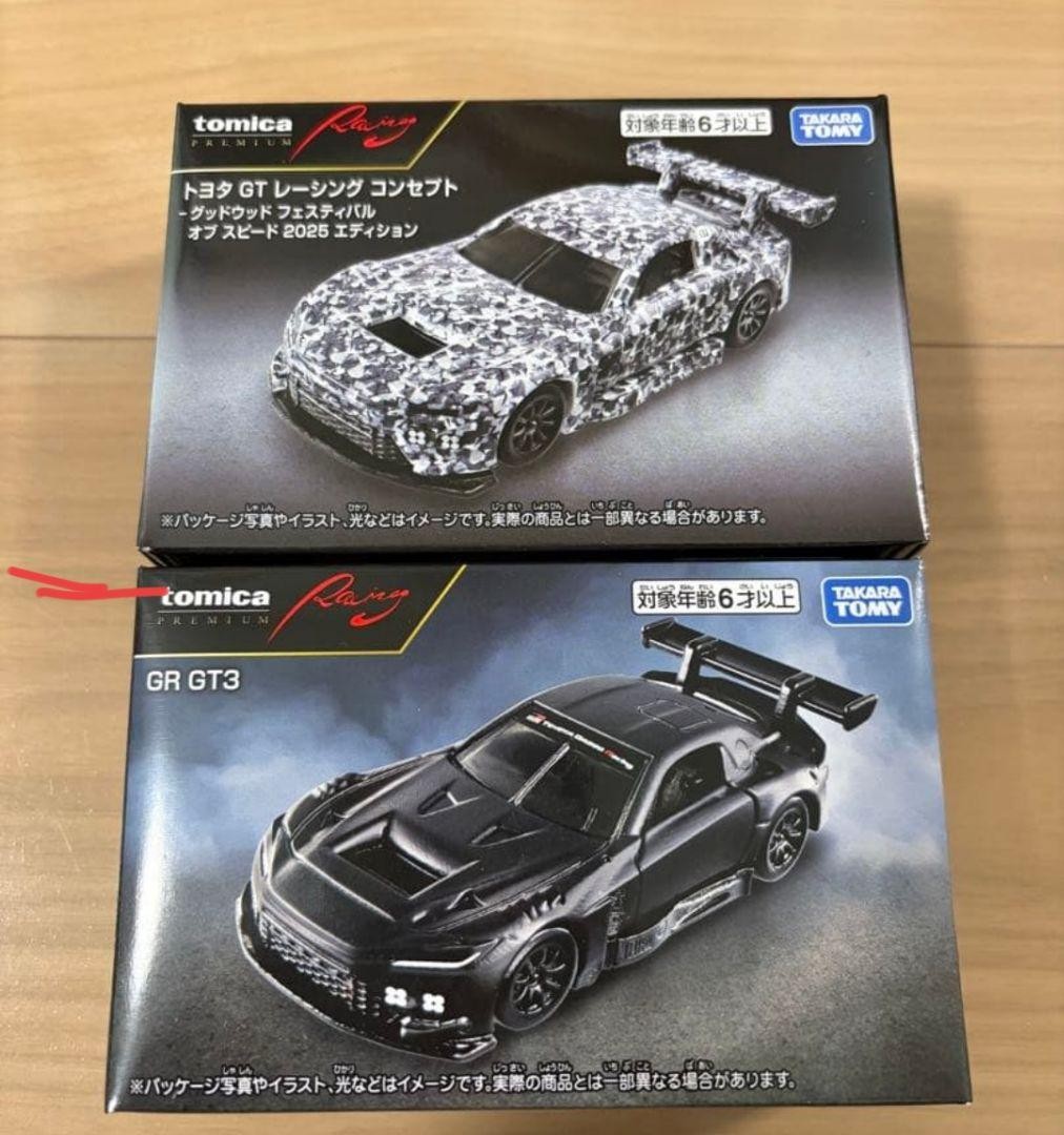 Tomica Premium 2 Car Set Toyota GT Racing Concept GR GT3 Collectables 17+
