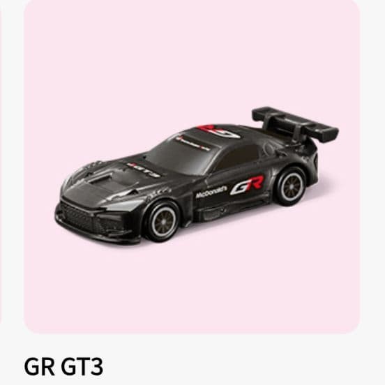 Takara Tomy / Tomica Toyota GR GT3 / Plastic / McDonald Happy Meal Toy in Japan