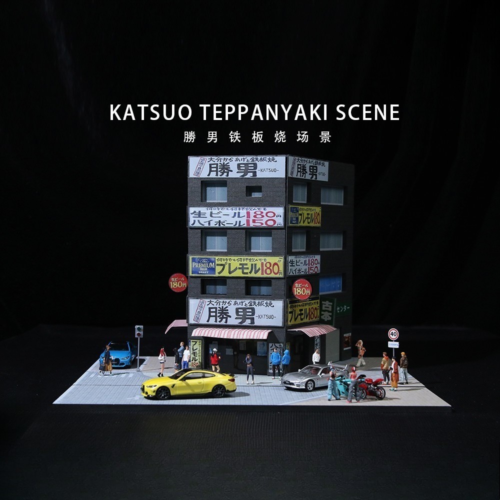 LED Lighted Diorama 1/64 Scale Car Garage Model Street Japanese Building Display